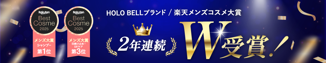 受賞バナー