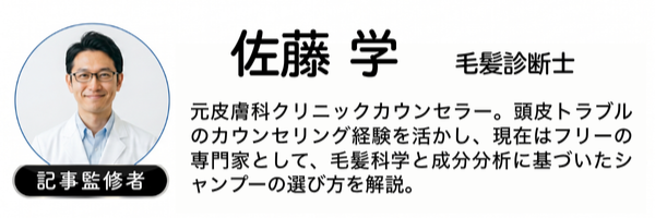 筆者